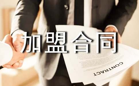 �B�i���˺�ͬ10ƪ