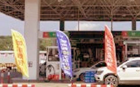 我的加油站500字作文