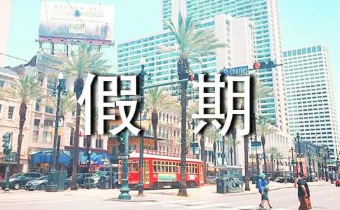 С�లȫ�̰���������İ�ȫ��