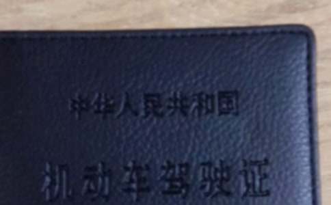 �{�ղ��M(m��n)һ���ϸ������̎�P