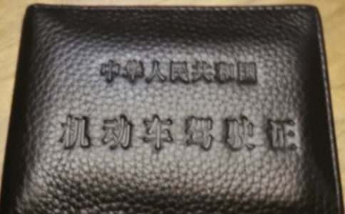 ���õ��{������Щע�����