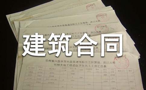 ��(g��)�˳а�������ͬ����