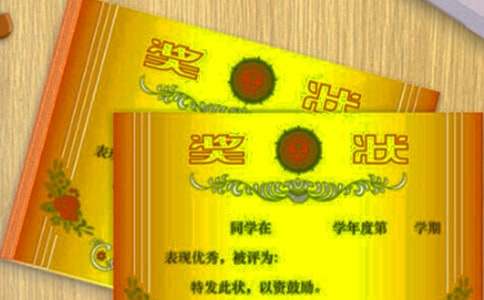 我給媽媽發(fā)獎狀作文350字