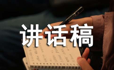 高三一診迎考動(dòng)員大會(huì )講話(huà)稿