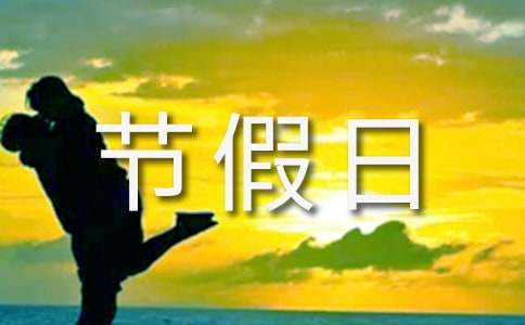 �P(gu��n)�ڹ����շż�֪ͨ