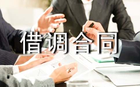 ���{��ͬģ��R��10ƪ