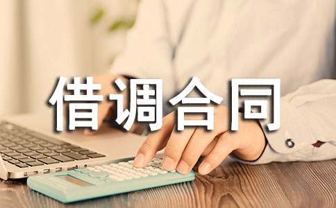 ���{��ͬģ��