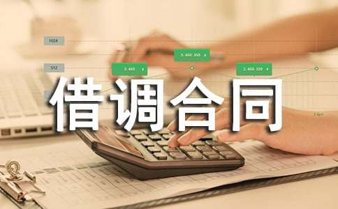 �ˆT���{��ͬ����