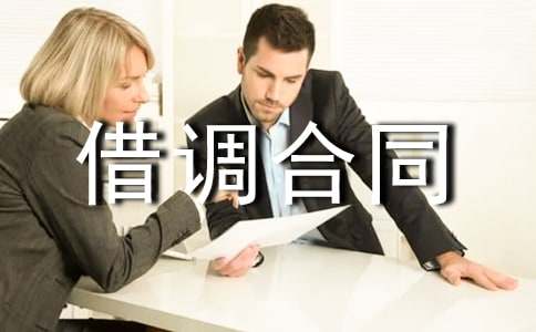 ���{��ͬ6ƪ