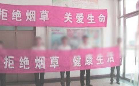 優(yōu)秀禁煙征文