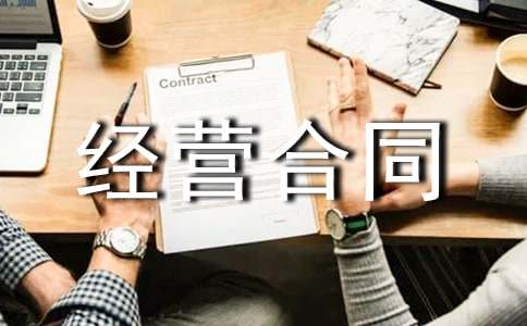 ���Y��(j��ng)�I(y��ng)��ͬ