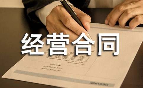 �ϻ｛(j��ng)�I(y��ng)��ͬ