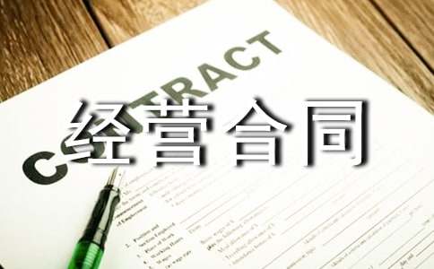 ��(ch��ng)�����U��(j��ng)�I(y��ng)��ͬ���x7ƪ