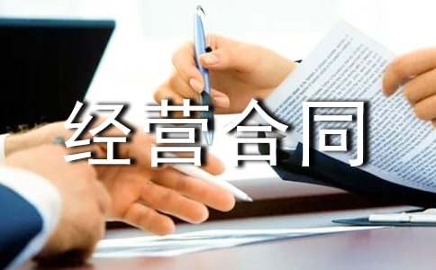 ���T(m��n)�а���(j��ng)�I(y��ng)��ͬ