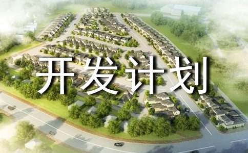 �Ŀ�_(k��i)�l(f��)Ӌ����(sh��)�����x15ƪ��