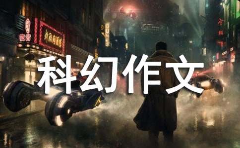 �����T(m��n)��δ��(l��i)�ƻ�������ƪ