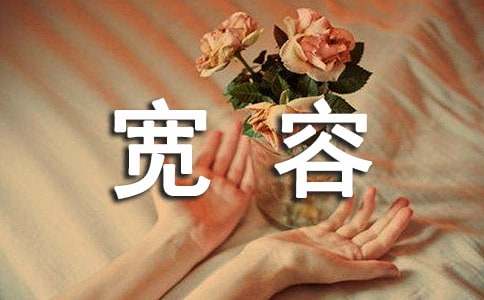 ���ݴ��˵�Փ���ز�