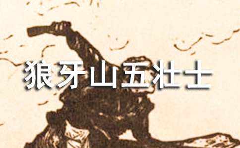 �^(gu��n)������ɽ���ʿ���иУ����x30ƪ��