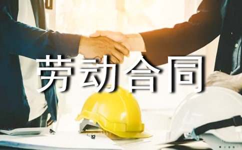 ��I(y��)�ڄ�(d��ng)��ͬ ��I(y��)�ڄ�(d��ng)��ͬ ����