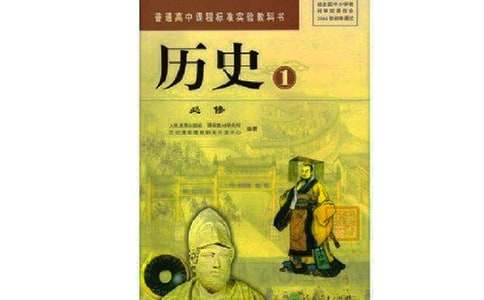 七年級歷史下冊第6課導學(xué)教案