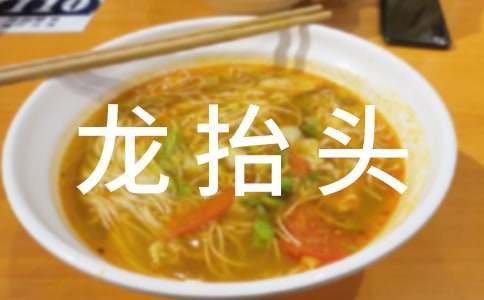 ��̧�^ף���Z(y��)��(ji��n)�̣����x300�䣩