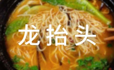 ���¶���̧�^��������