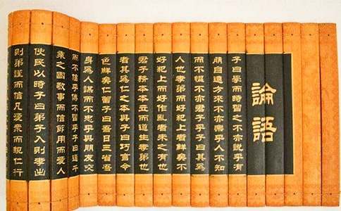 《論語(yǔ)》孝道讀后感作文