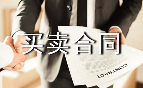 ���H؛���I(m��i)�u(m��i)��ͬ����(y��u)�x��