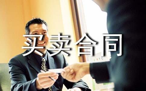 ����(y��u)�x��լ���ط����I(m��i)�u(m��i)��ͬ