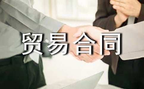 �a���Q�׺�ͬ