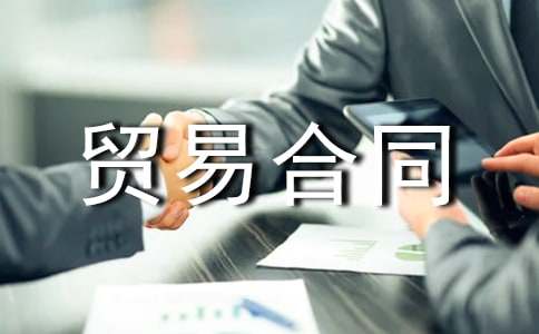 ����Q�׺�ͬ