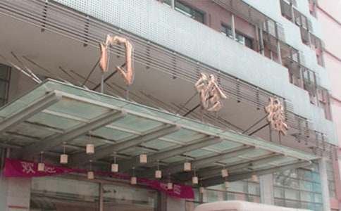 門(mén)診藥房年終個(gè)人總結