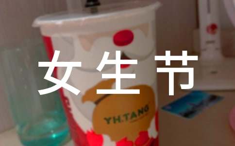 Ů�����ͽoŮ��ף����Ԓ(hu��)