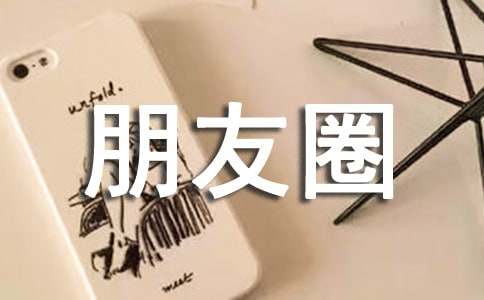 ��Ŀ������Ȧ�Ľ�(j��ng)�����