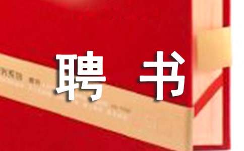 ����(j��ng)��Ƹ��(sh��)(���x12ƪ)