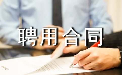 �Bֳ��(ch��ng)���g(sh��)�TƸ�ú�ͬ