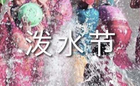 �y���ĝ�ˮ����(y��u)���Z(y��)�Ľ̰�