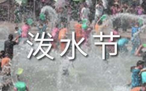 ���y���ĝ�ˮ�����̌W(xu��)�OӋ�����x13ƪ��