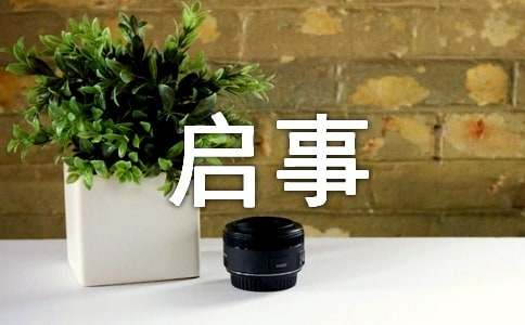 ���G���w���� Ԋ(sh��)���ِ���冢��