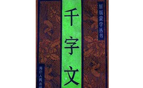 ��x�ˡ�ǧ���ġ��ă�(y��u)���x��(sh��)�Pӛ