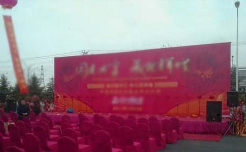 公司慶典策劃書(shū)