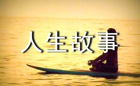 偏執狂安迪·葛洛夫的人生故事