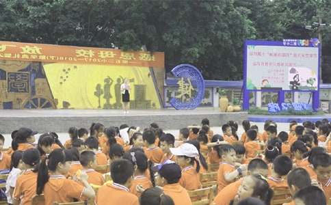 關(guān)于散學(xué)典禮的作文精選