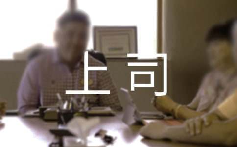 �o��˾�ĸ��x��12ƪ