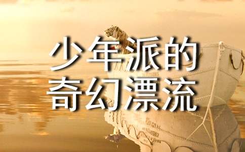 �������ɵ����Ư�����Ӱ�^(gu��n)���