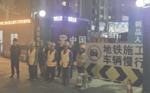 �������쎟���������̡�ʩ����ȫ���R���c(di��n)