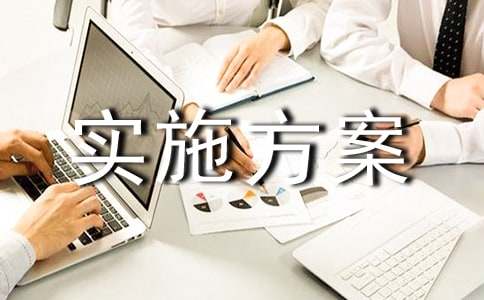 �����]�����(d��ng)��(sh��)ʩ���������\��5ƪ