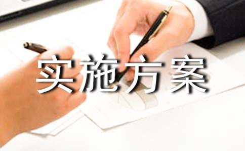 �P(gu��n)��2016���|(zh��)���»��(d��ng)��(sh��)ʩ����