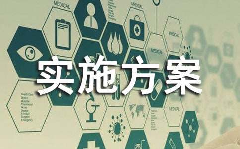 �^����(d��ng)��(sh��)ʩ����