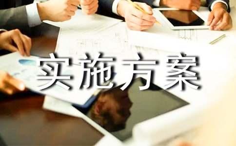 У���n�̌�(sh��)ʩ����(���\15ƪ)